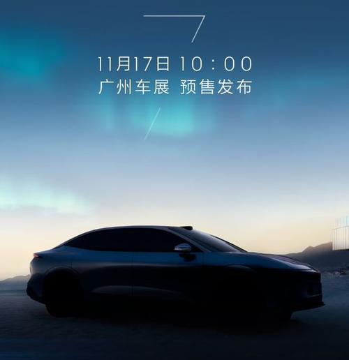 佛山51极氪汽车发布智能汽车全域AI，比亚迪的未来服务提升用户体验